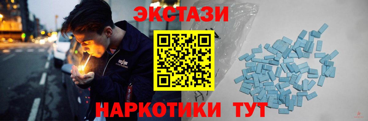 blacksprut tor  ЭКСТАЗИ Philipp Plein  Экстази Cube  Вход с VPN  Звенигород 