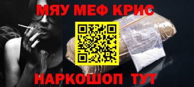 гидра Дмитров