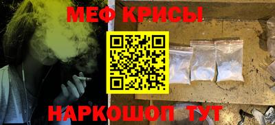 гидра Дмитров