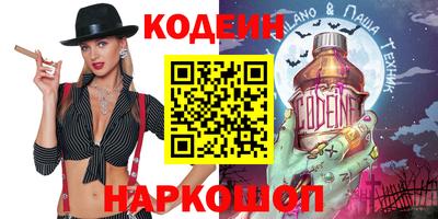 гидра Дмитров