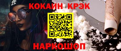 бутират Добрянка