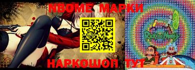 гидра Дмитров