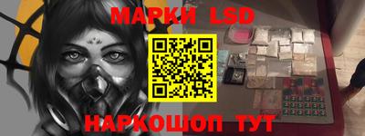 гидра Дмитров