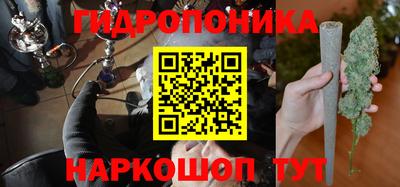 бутират Добрянка