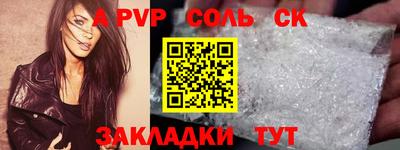 гидра Дмитров