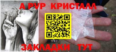 гидра Дмитров