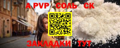СК Долгопрудный