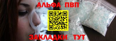 гидра Дмитров