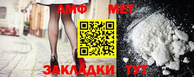 бутират Добрянка
