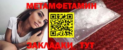 гидра Дмитров