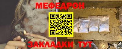 гидра Дмитров