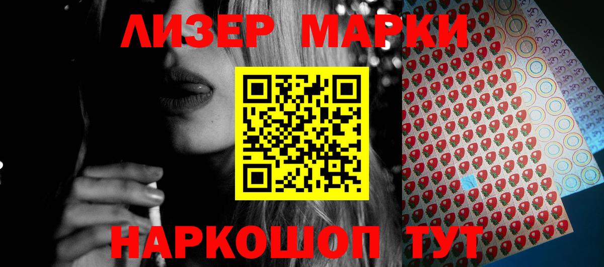 Лсд 25 экстази кислота Звенигород