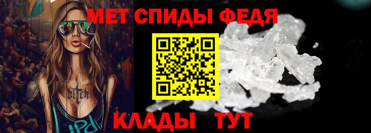 МЕТАМФЕТАМИН винт  МЕТАМФЕТАМИН винт  Звенигород  Вход с VPN 