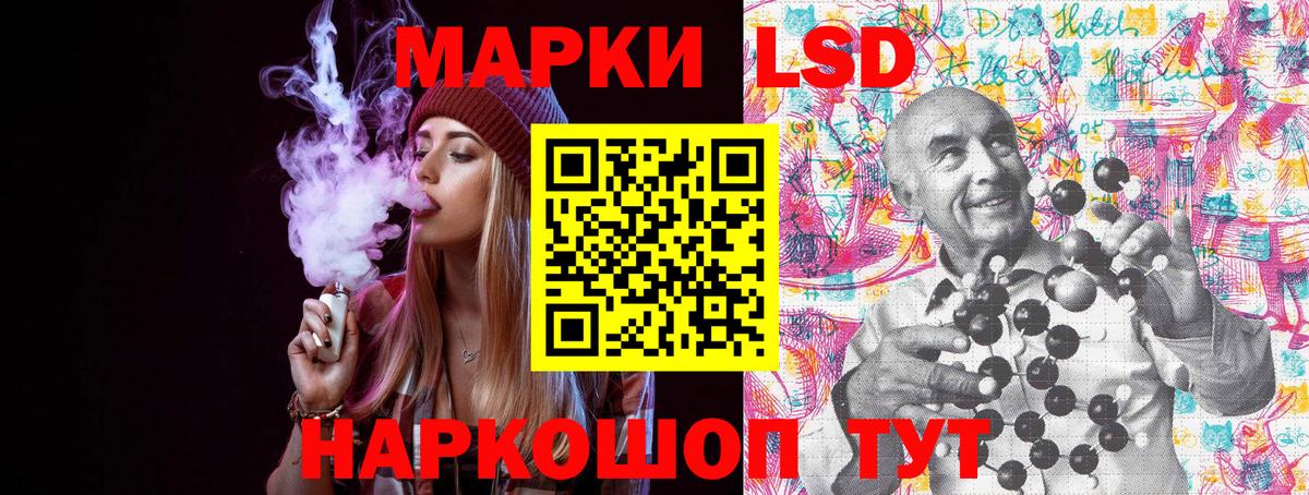 Наркотические марки 1,8мг Звенигород