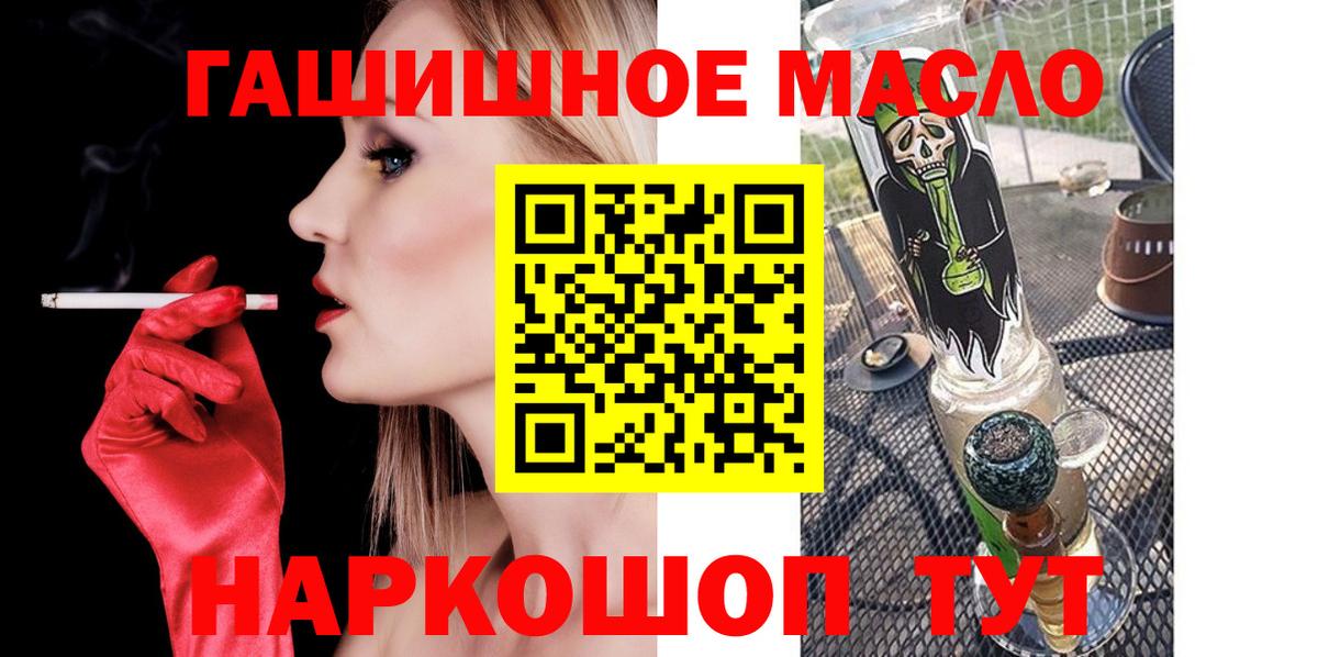 Звенигород  Канабис  Вход с VPN  КОКАИН  КЕТАМИН  ГАШ  Меф МЯУ МЯУ кристаллы  Бошки Шишки  НБОМе 
