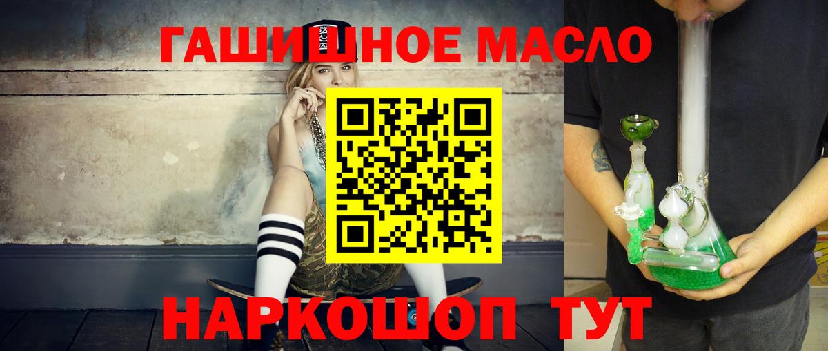 Дистиллят ТГК Wax Звенигород